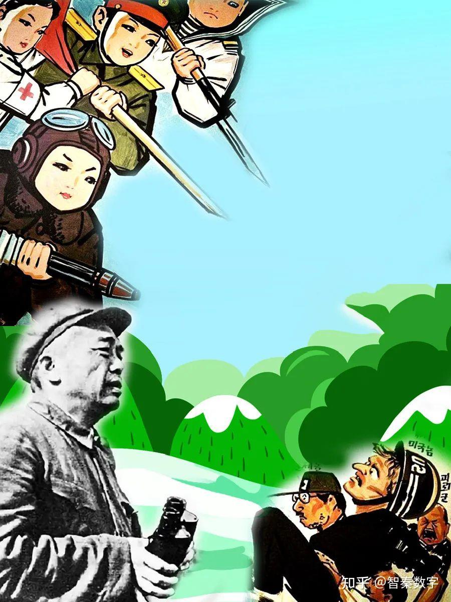 新中国史系列——抗美援朝