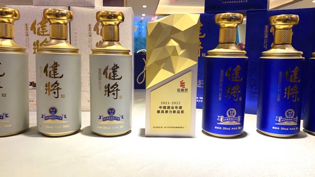 健将酒业开春之时香溢花城