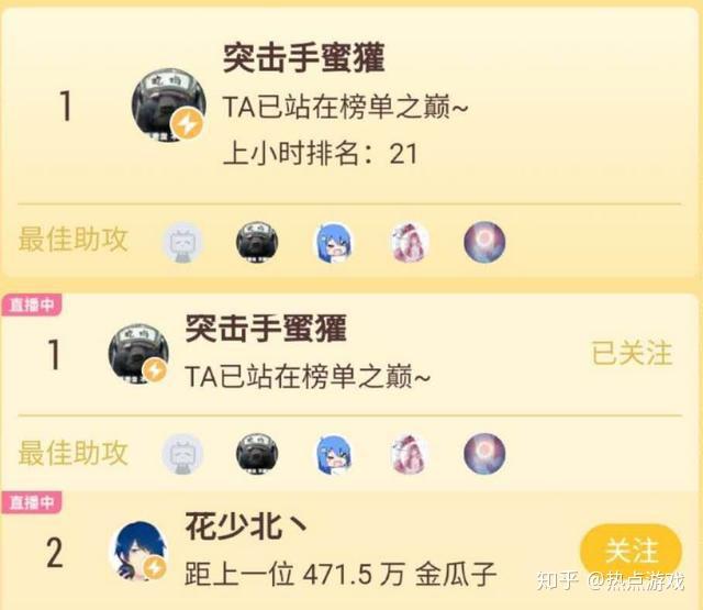 和平精英突击手蜜獾露脸首秀被粉丝喊话关美颜道具真多