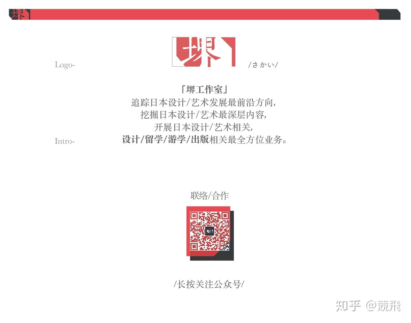 论茶室/ 日本建筑史的问题机制- 知乎