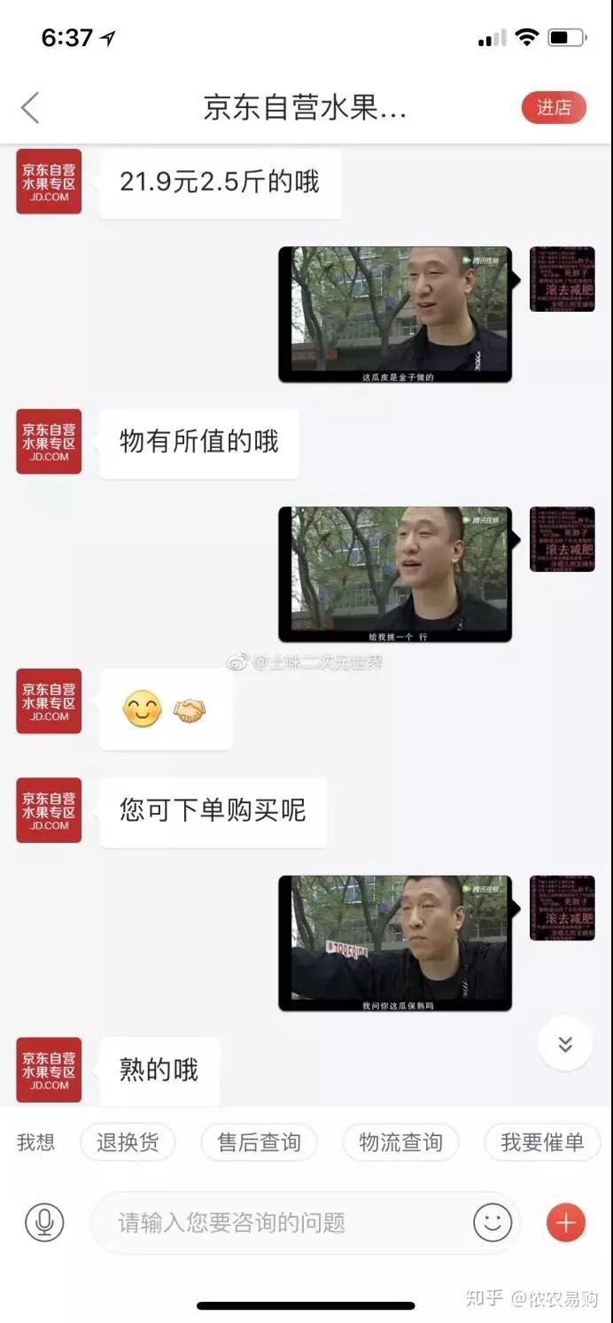 4万发际线男孩最火表情包来了