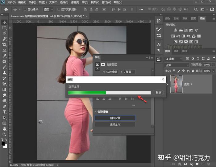Ps怎么删除图片背景 抠图删除背景快捷键 知乎 6731