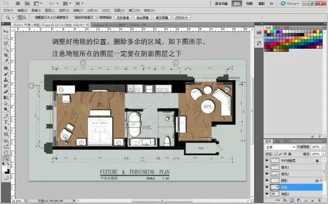 室内设计-PS彩色平面图教程（详细） - 知乎