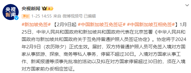 中泰互免签证政策正式落地新马泰说走就走