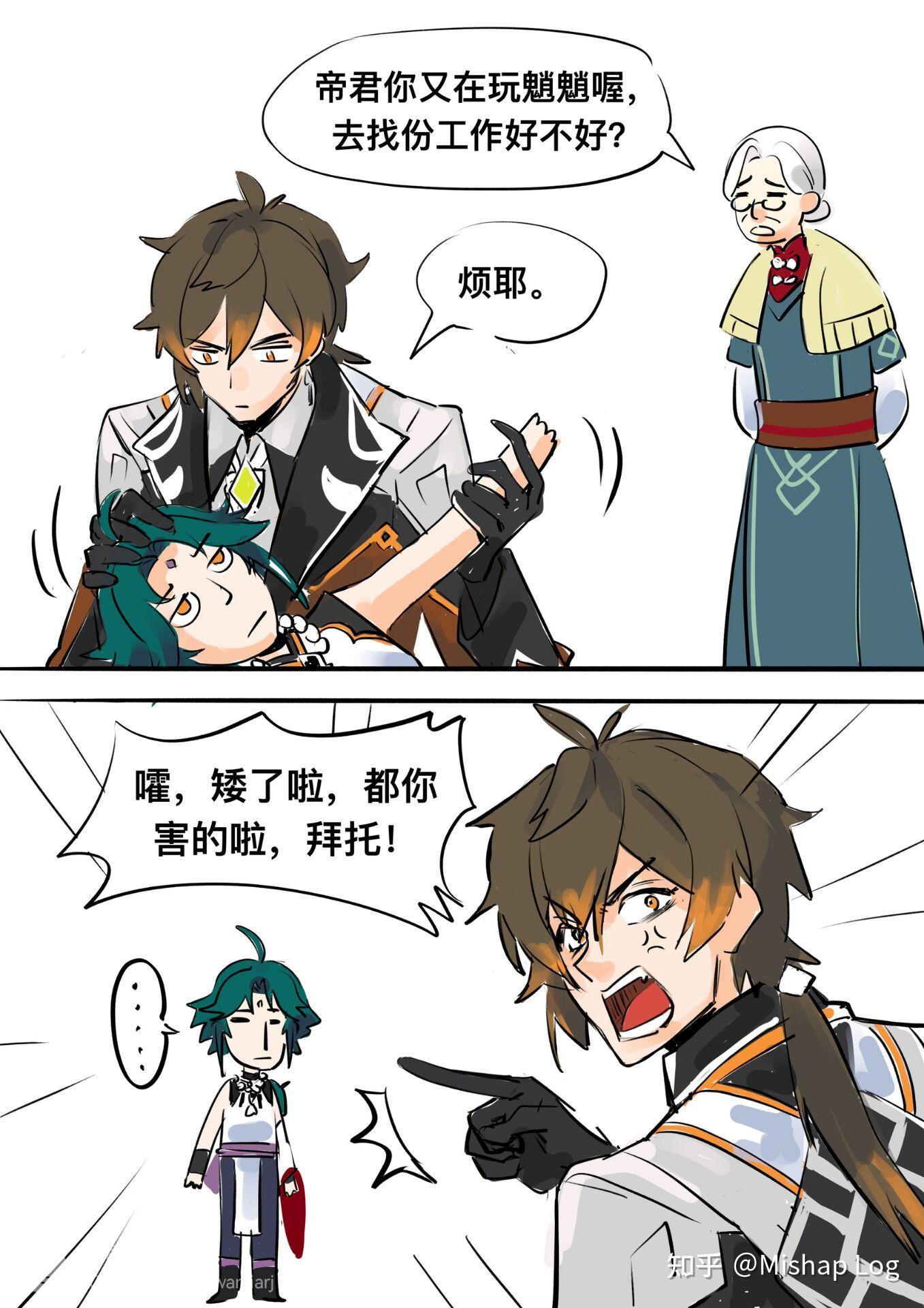 原神里你最喜欢哪对cp