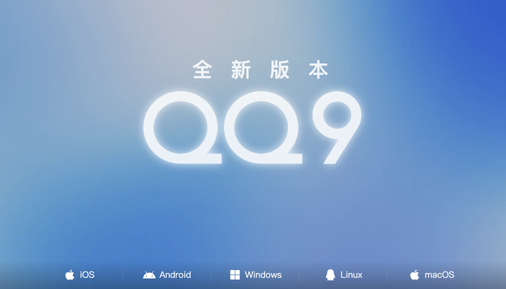QQ旧版本下载（PC2023版）, NT版本一边去吧! - 知乎