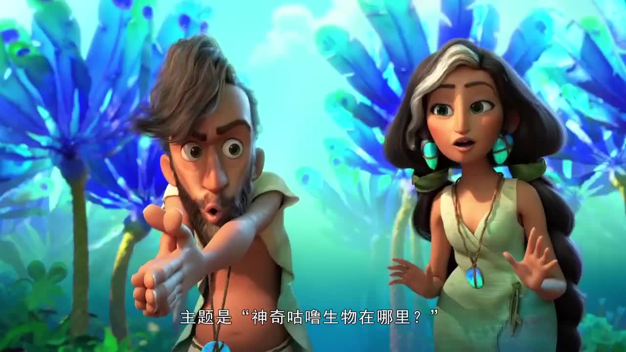 疯狂原始人2时隔7年满血归来内地有望引进树懒萌出血