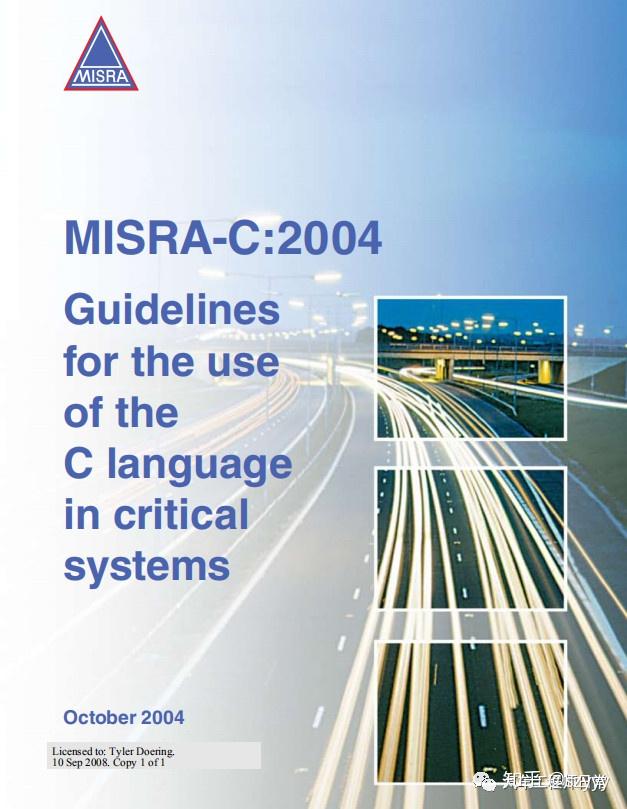 [软件开发] MISRA C标准 - 知乎
