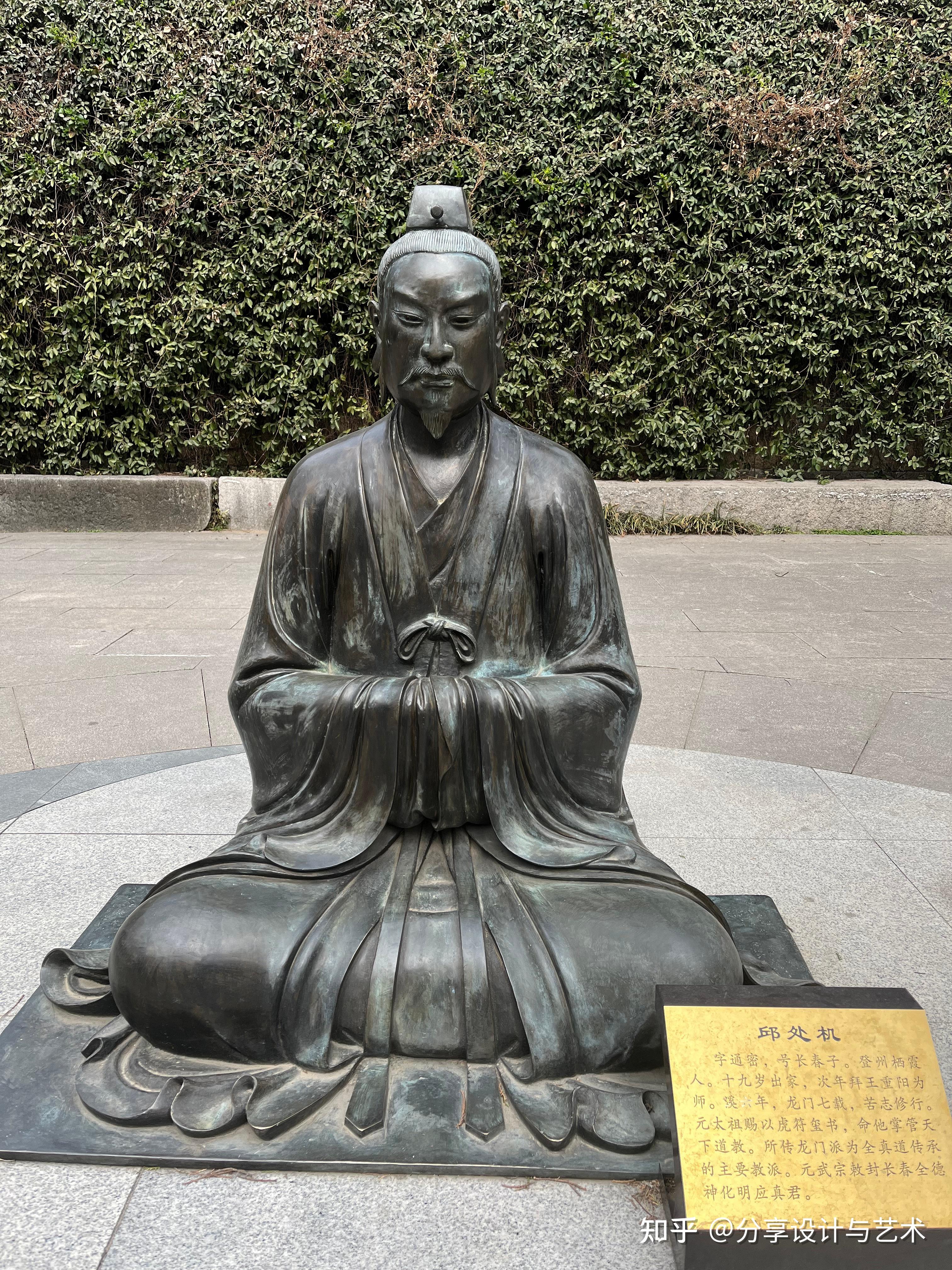 王重阳与全真七子 - 知乎