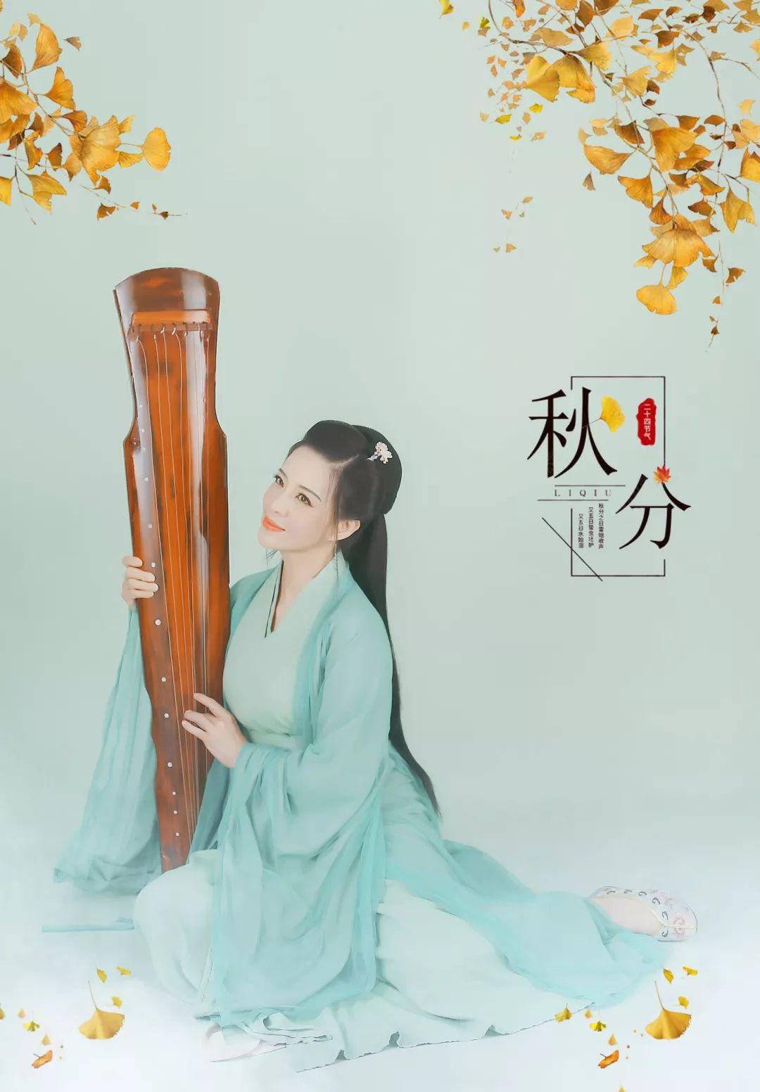 24节气昼夜相半秋分之日主持人陈晓琳与你暑热相伴