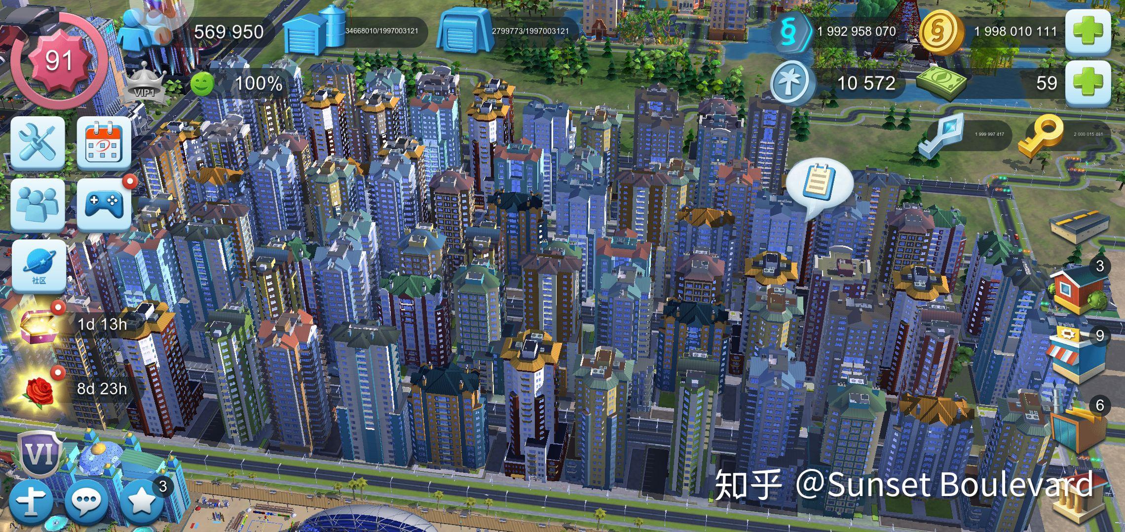 模拟城市的建筑赏析首都篇