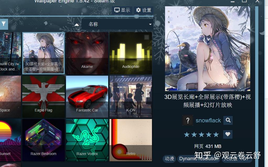 wallpaper桌面右下角的方框点进去可以进去一个幻灯片模式在里面选择