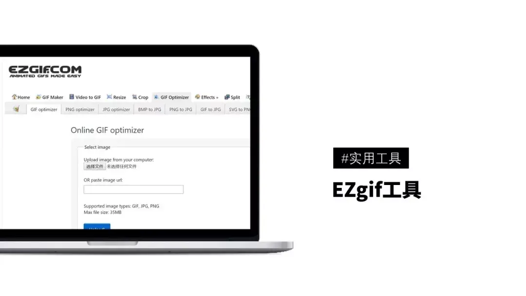 这30个有趣又实用的网站,你可以玩一整天18 这30个有趣又实用的网站,你可以玩一整天