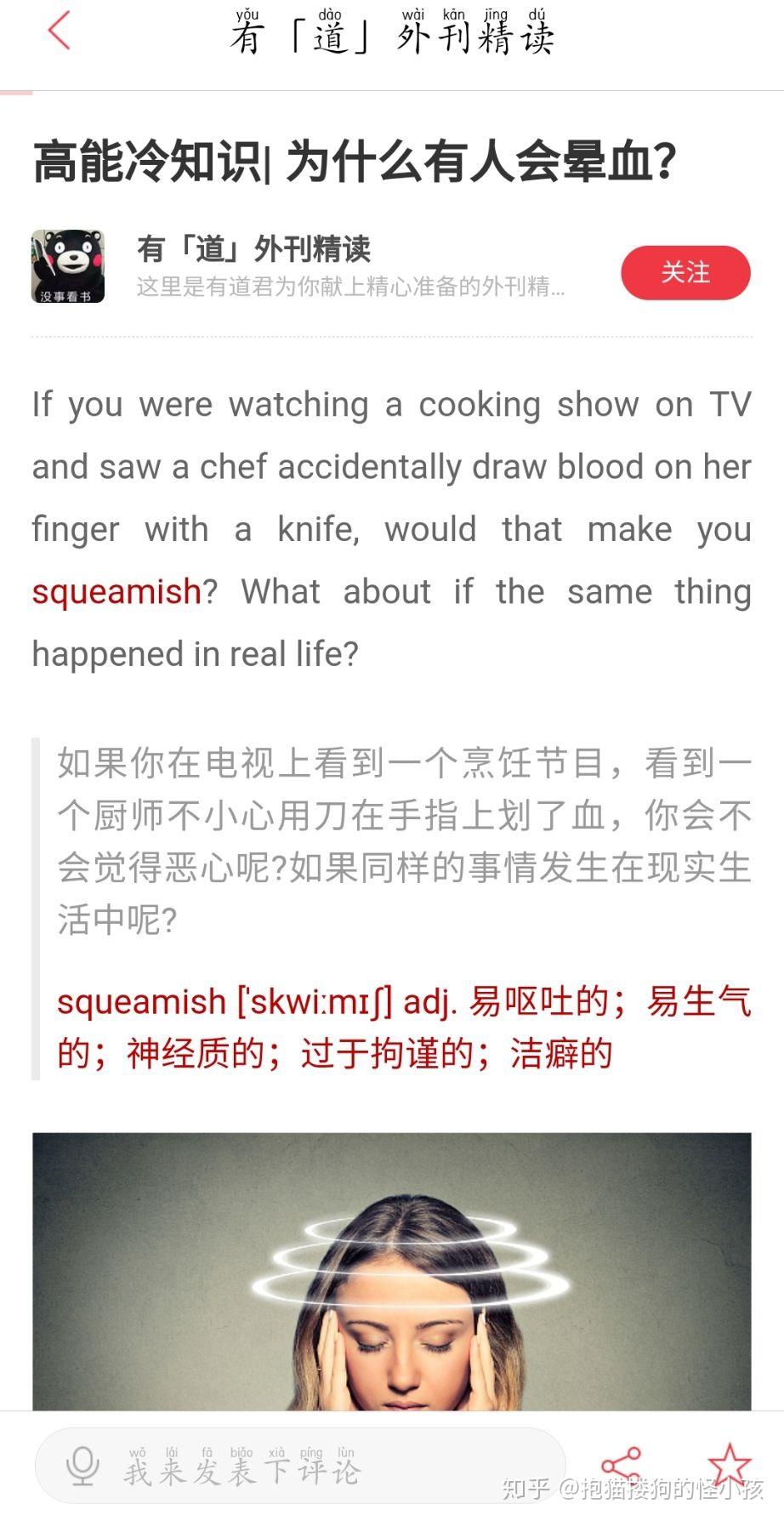 好的英文句子怎么说 v2-e514278f20004d12df9296db9c974068_r.jpg