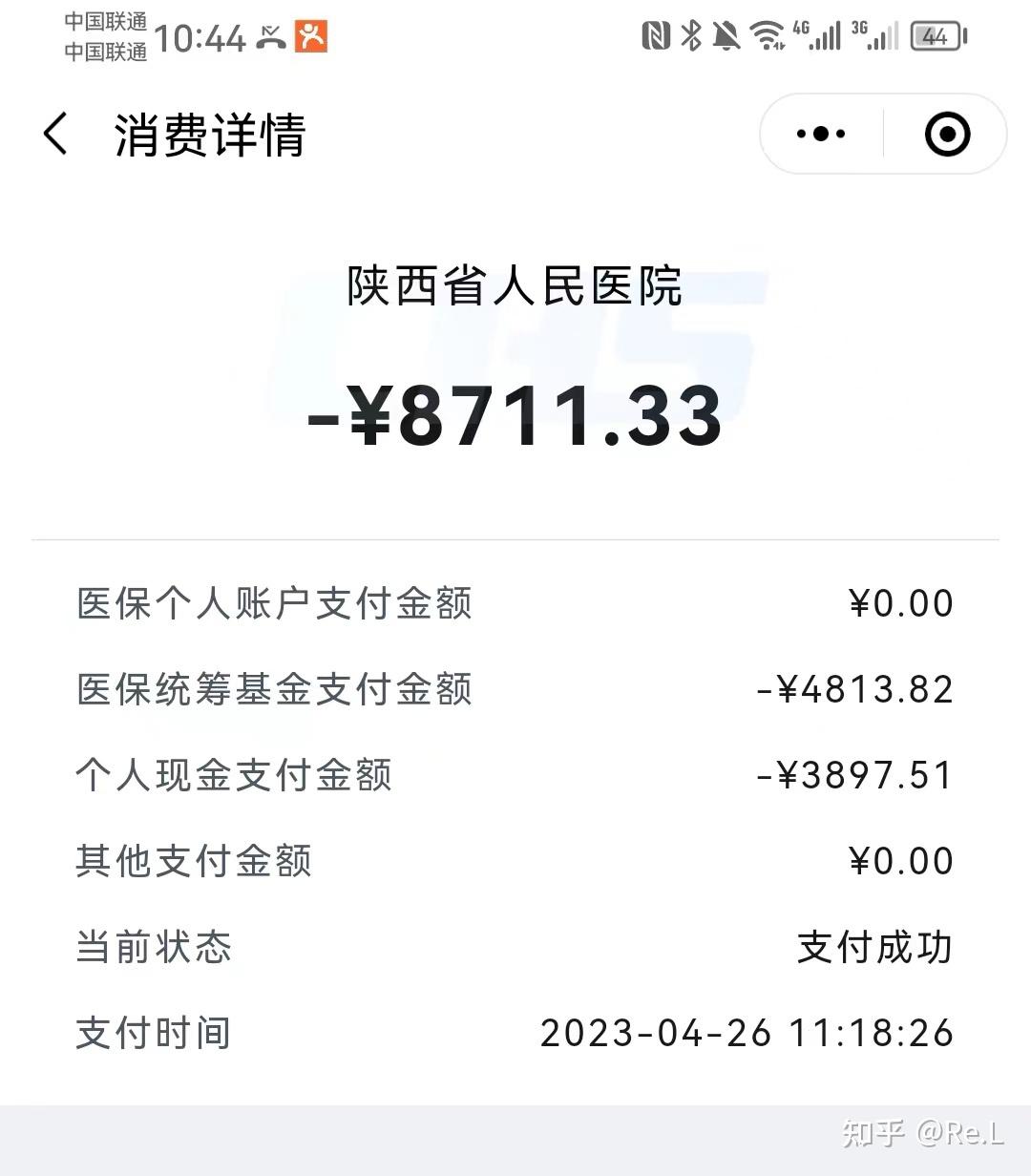 陜西省人民醫院當天就能掛上號-陜西省人民醫院預約掛號看病流程 