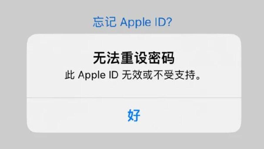 5 月 11 日苹果 Apple ID 服务疑似出现大面积故障，原因可能是什么？