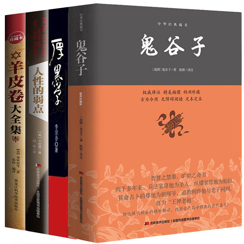 青年作家韩寒代表作《三重门 - 知乎