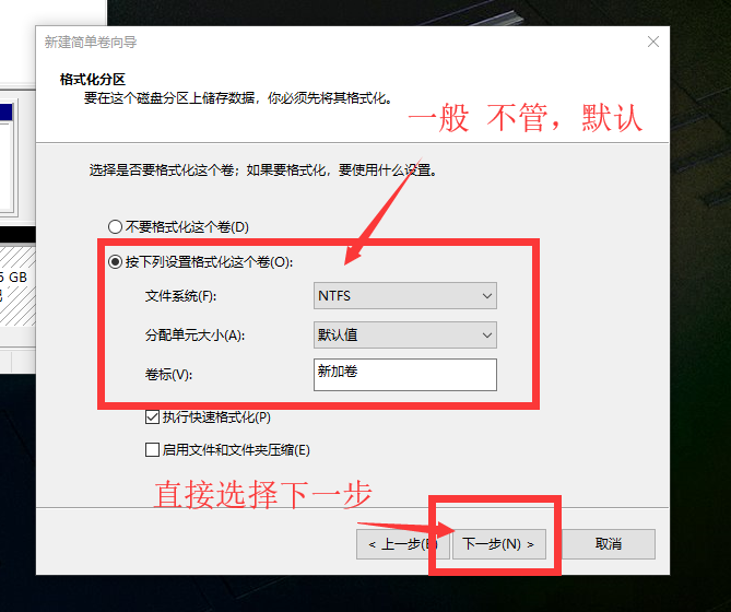 【搞机作战室】win10磁盘分区 教程