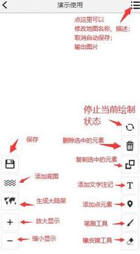 易制地图(制图器) - 知乎
