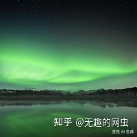 极光是怎么产生的? - 知乎
