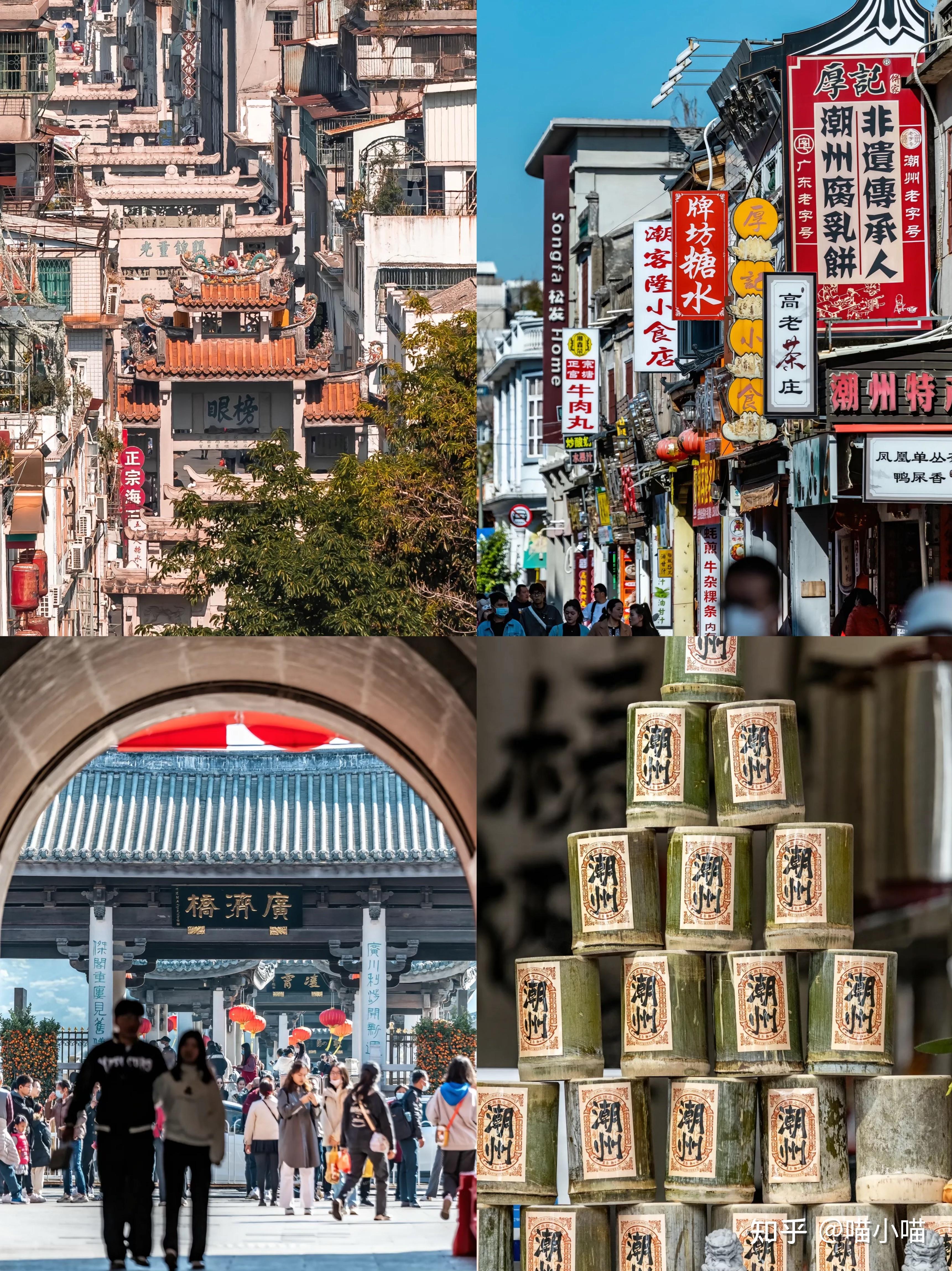 潮州游玩避坑攻略,必看! - 知乎