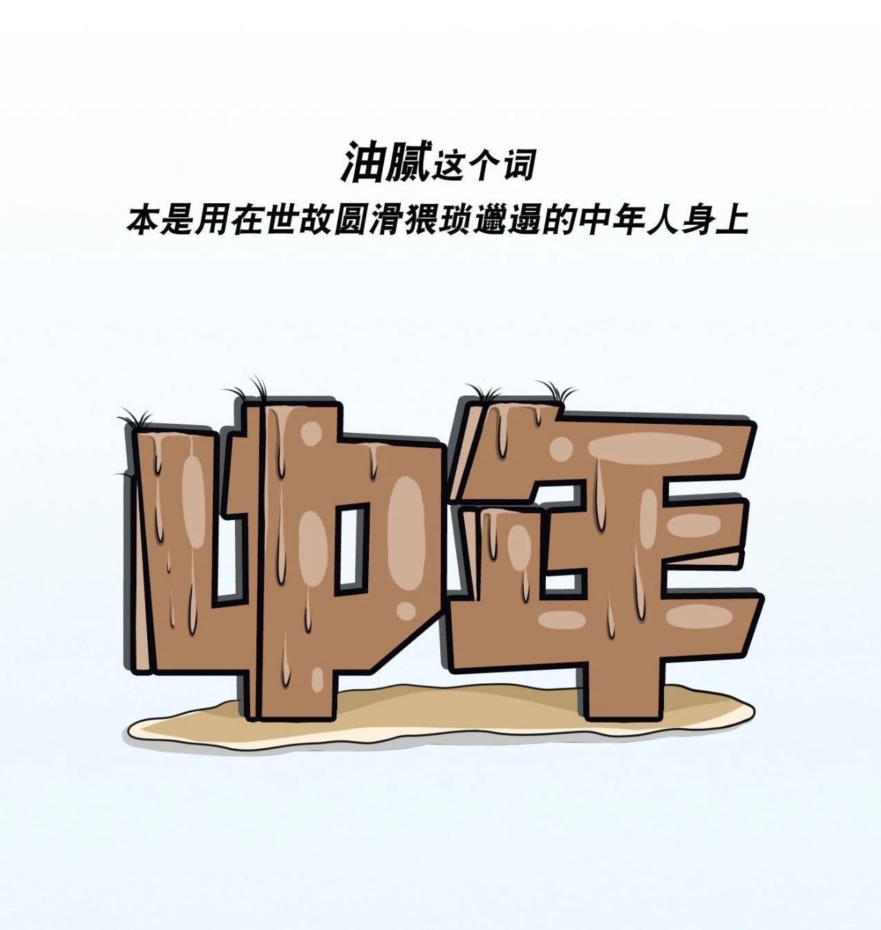 拒绝油腻的五种办法!