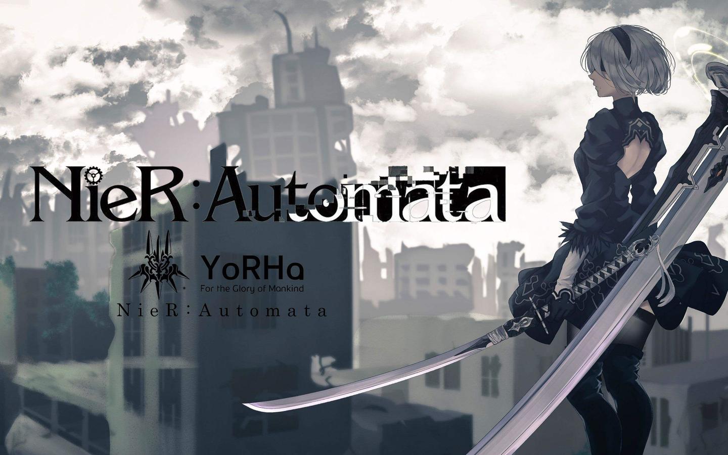 一款饱含着制作者深深恶意的作品《尼尔机械纪元》