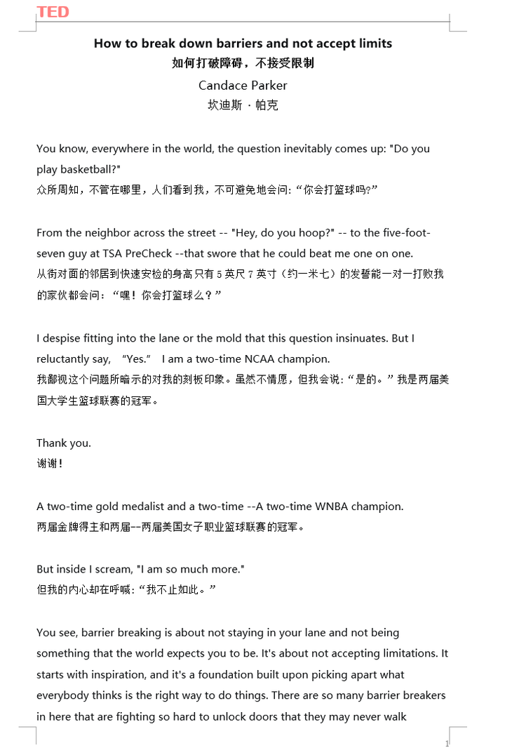 TED演讲分享|中英双语|How to break down barriers and not accept limits 如何打破障碍,拒绝 ...