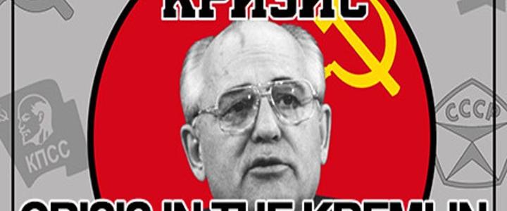 克里姆林宫危机 汉化大失败 知乎