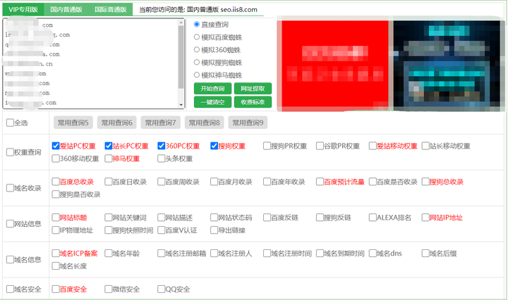 百度查排名的工具叫什么 - 百度搜索排名查询 百度查排名的工具叫什么 - 百度搜索排名查询