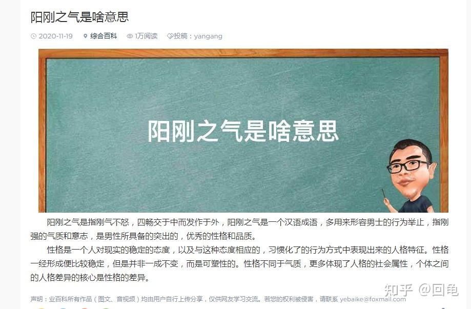 如何看待教育部答复防止男性青少年女性化提案注重阳刚之气培养什么才