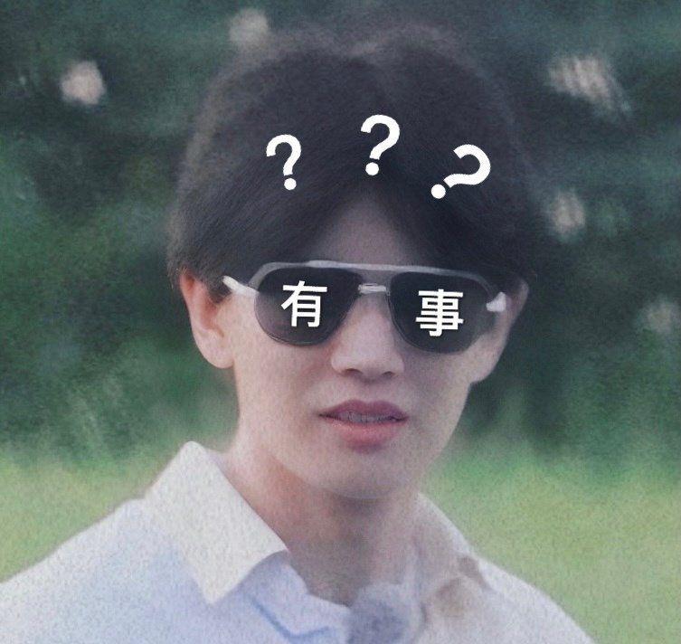 有哪些有趣的任嘉伦表情包