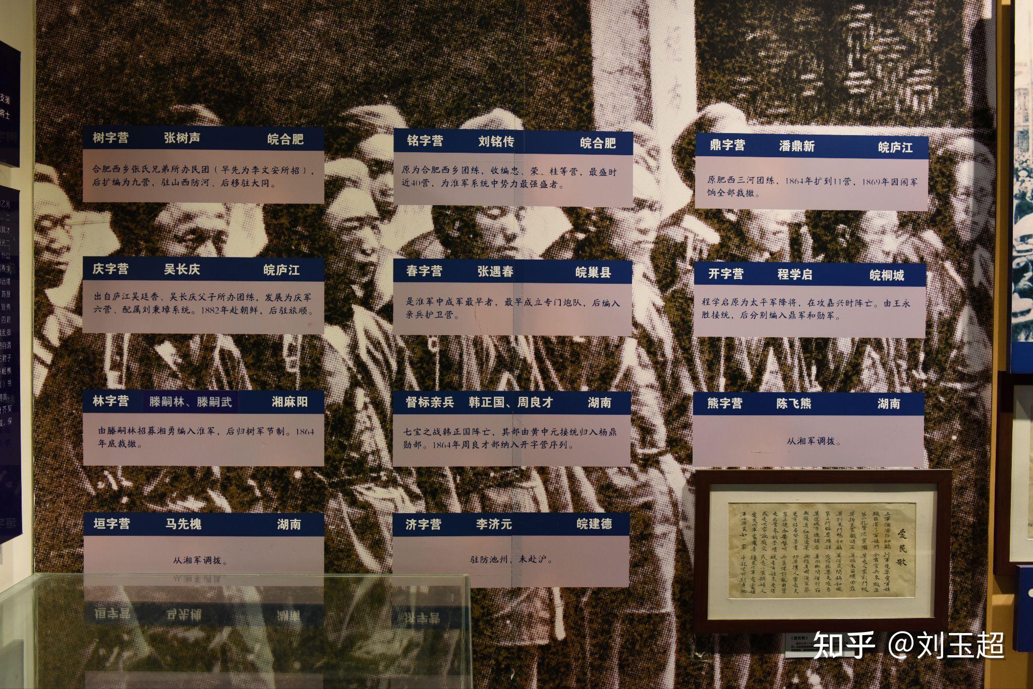 合肥市淮河路步行街李鸿章故居李府