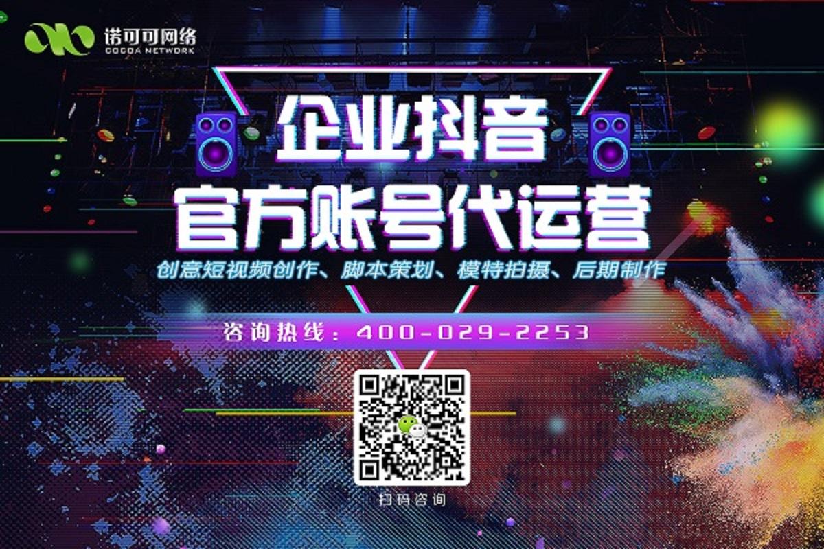 抖店0元店怎么运营？刚开的抖店怎样推广？，以下是几个不同风格的标题，你可以根据需要进行选择：，文艺风，- 《探秘抖店0元店运营之道：新开抖店的奇妙推广之旅》，实用风，- 《抖店0元店运营全攻略：刚开的抖店如何有效推广？》，活泼风，- 《嘿！抖店0元店怎么运营？刚开的抖店这样推广超有料！》，专业风，- 《解析抖店0元店运营策略：新开抖店的精准推广方法揭秘》,刚开的抖店怎样推广,抖店0元店,抖店0元店怎么运营,抖音,第1张