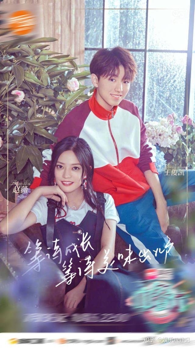 赵薇分别与苏有朋和王俊凯合照说一个越吃越瘦另一个越来越帅