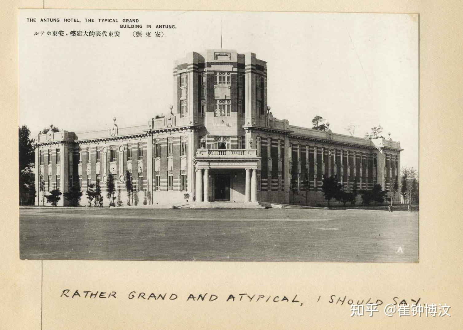 老照片1929年的安东今丹东市附近