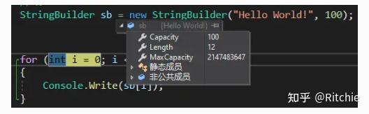 C stringbuilder 