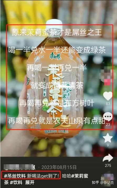 "史上最严"饮料分级来了,娃哈哈躺赢笑不活了!