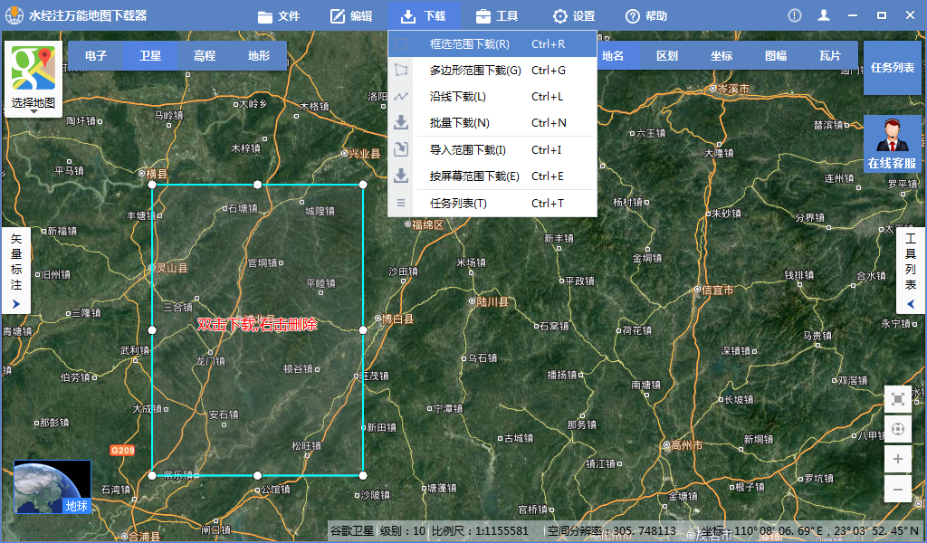 耕地開墾項目區域谷歌衛星地圖下載