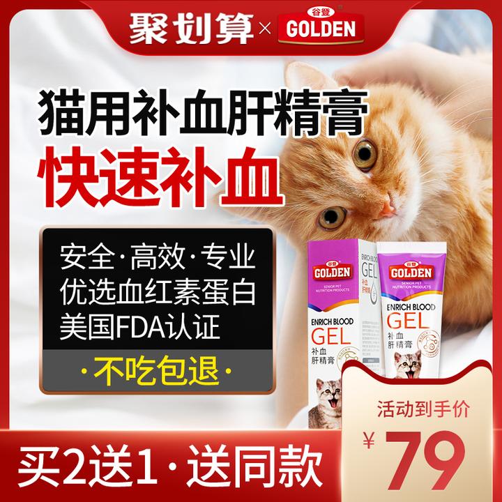 猫传腹 伤心之余告诉大家 知乎