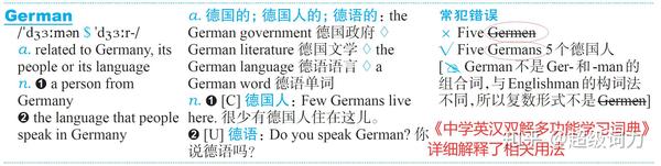 German变复数为什么直接加s German为什么可以加s 男霸网