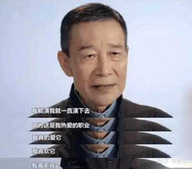 李雪健老师已经说不清台词了为什么还在演戏？