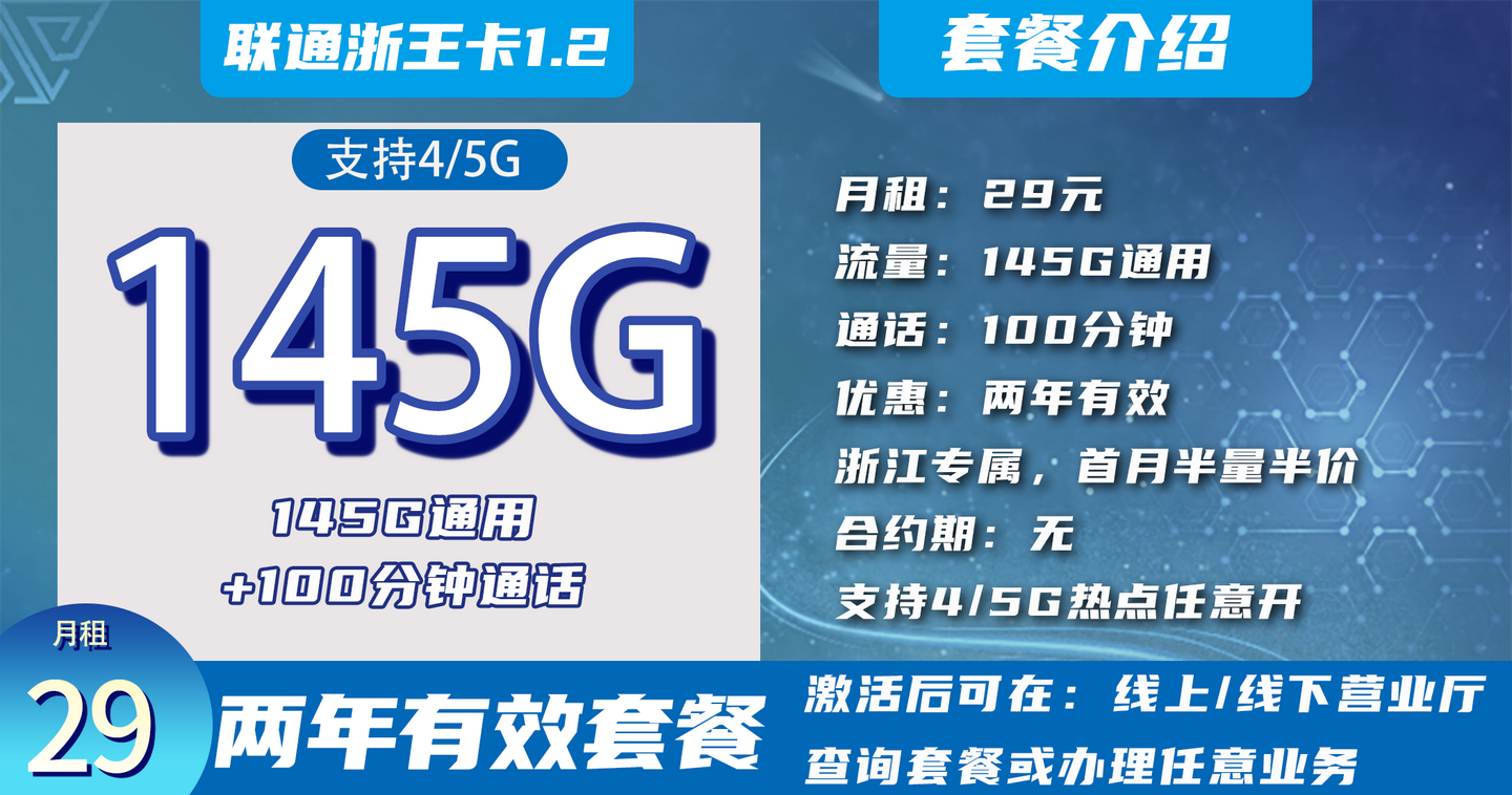 2026年还能办到的大流量+低月租流量卡清单 - 知乎