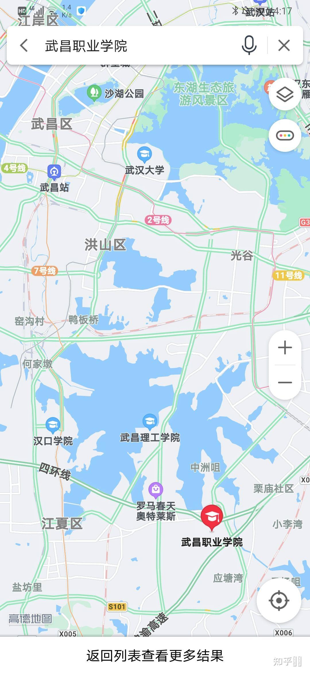 武昌职业学院怎么样了? - 知乎