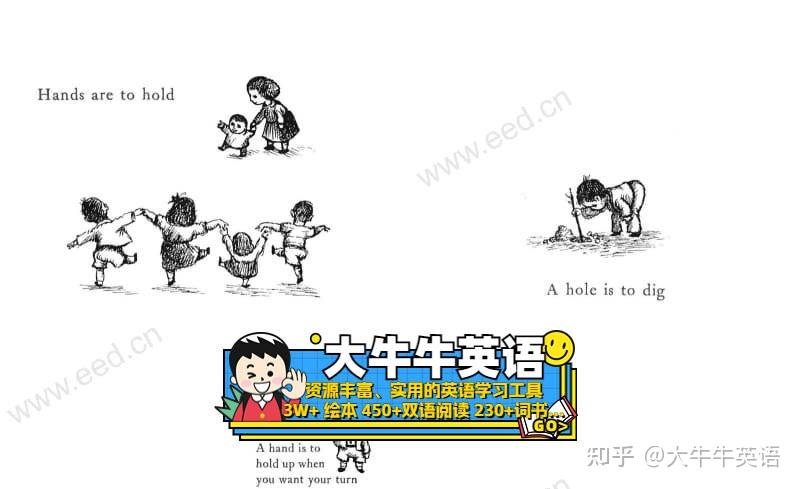 一个洞是要挖的 (A hole is to dig) 英语启蒙绘本 分级阅读 - 知乎