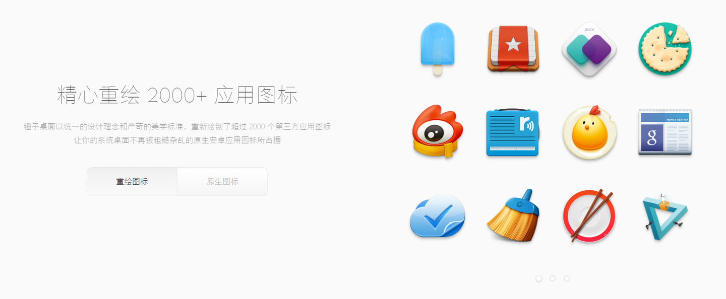 Material Design 2来了？比圆更圆，圆了又圆 - 知乎