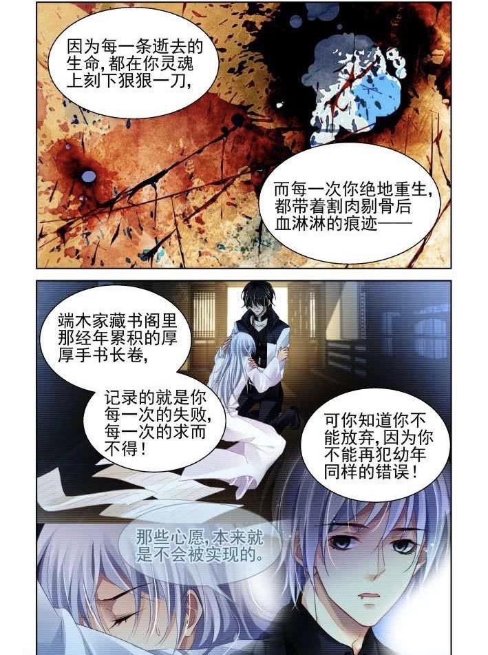 一口气追完灵契的感想多图预警