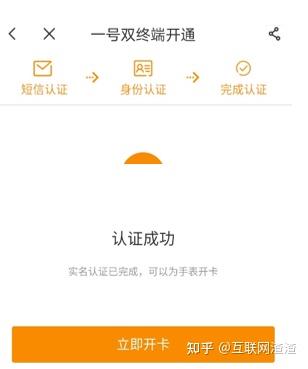 如何办理esim v2-e53bf47f28b16bd25fc52262956fb2a0_b.jpg