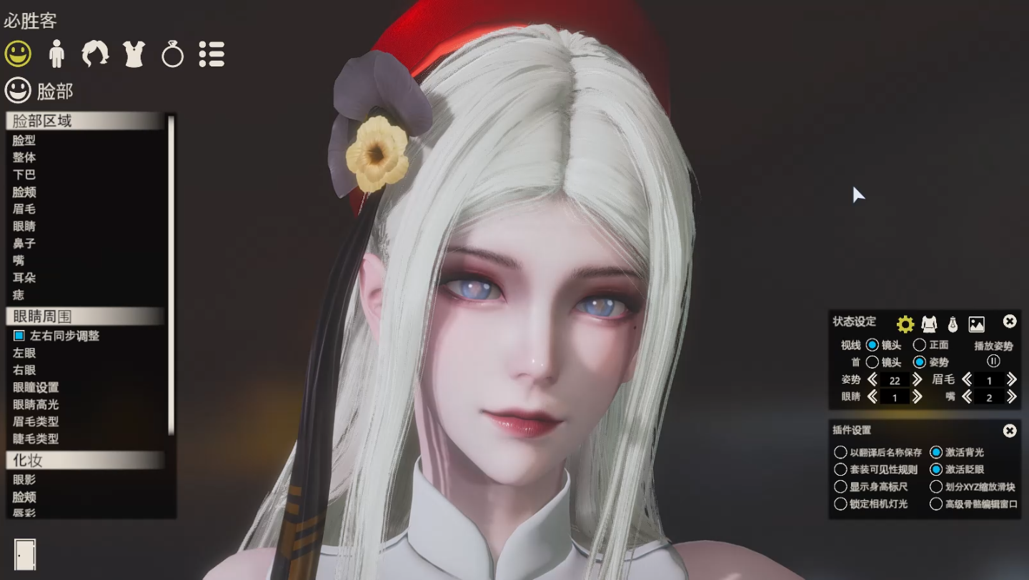 永劫无间季莹莹必胜客联动人物卡