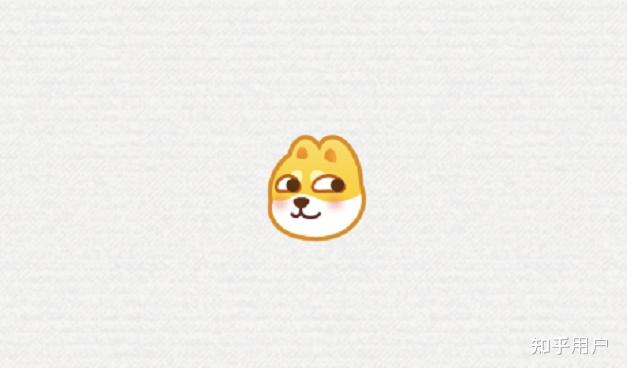 微信狗头表情是什么意思? - 知乎